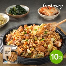 프레시지밀키트볶음밥