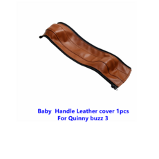 퀴니유모차악세서리