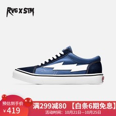 RVG Revenge x Storm 복수 폭풍 2020 가을 겨울 남녀 싱크로 율 번개 신발 트 렌 드 캐 주 얼 캔버스 슈 즈 레이크 39