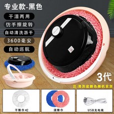 하루랩스로봇청소기