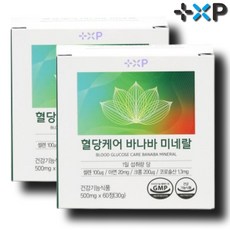 호당원 프리미엄 골드 성분 당뇨 혈당에 좋은 혈당케어, 2개, 30정