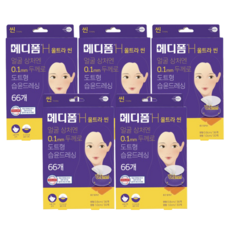 메디폼울트라씬