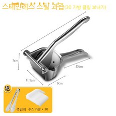 자일렉생과일착즙기