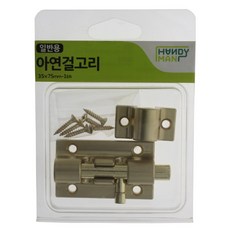 자바라홀딩도어시흥