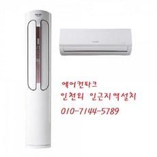 에어컨3등급