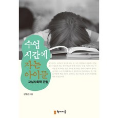 이것만의식하면건강해진다