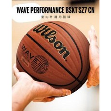 농구공 퓨어샷 클리너 왁스 동대문운동장 윌슨 농구 내마모 외피 7호 학생 골든 웨이브