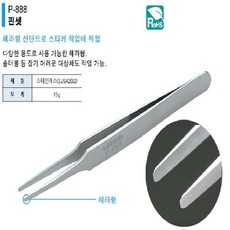 hozan-p888