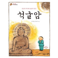 손기원