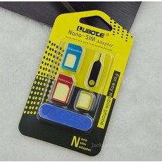 4in1유심어댑터유심카드유심트레이유심칩