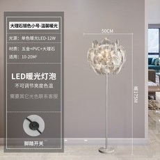 루체플랜스탠드