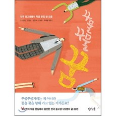 신경림창비