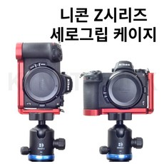 z5세로그립 TOP01