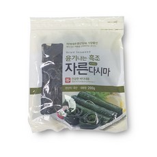 유기농자른다시마