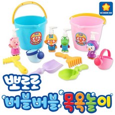 뽀로로버블