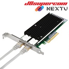 next-540cp-10g