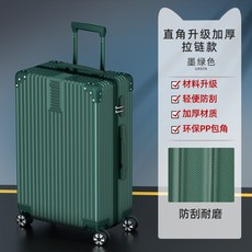 리모와스타일