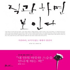 신기율