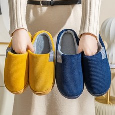 미노이슬리퍼