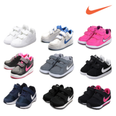 키즈나이키운동화