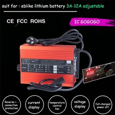 84v12a충전