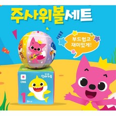 돌쟁이 숫자놀이 딸랑이 소프트볼 공세트 킥커볼