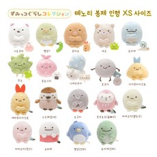 스밋코구라시인형