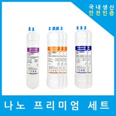 sk매직정수기조리수