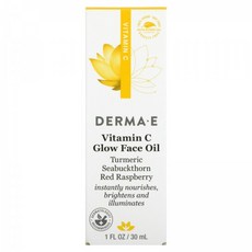 더마에스씨페이스오일