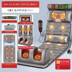 지압침대 매트리스 3D지압 안마기 견인 침대 고급형