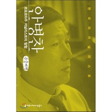 르포르타주