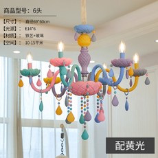 키즈샹들리에