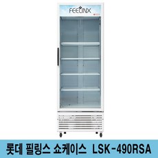수직냉장고