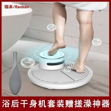 바디 건조기 드라이 몸말리는 기계 냉풍 온풍 슬림형, 상세 페이지 참고, 전자동 건조기 및 목욕 도구 세트