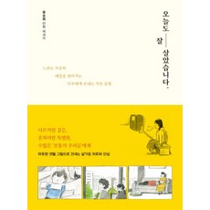 혜화한뼘사이