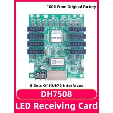 노바스타 풀 컬러 대형 LED 비디오 스크린 수신 카드 카세트 DH7508 8 HUB75E 포트 인터페이스 28x256 픽셀 컨트롤러, DH7508-S, 1개 - 노바스타컨트롤러