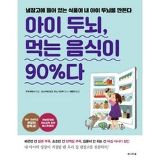 성장식단