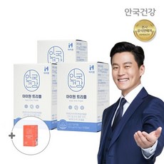아이원트리플