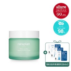 라타플랑 미나리 진정 수분 크림 75ml, 1개
