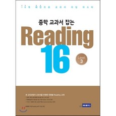 홈레코딩마스터교과서