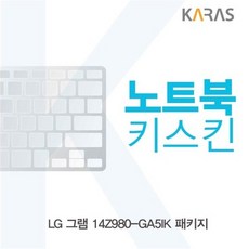 14z980ga5ik악세사리