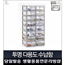 필라테스 데스크 투명 멀티박스 미니 서랍장 수납함 사무실용품 문구류 생활소품, A타입 수납함 2x8