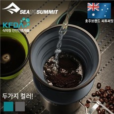씨투써밋우산