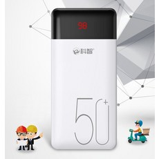 kezhi50000mah
