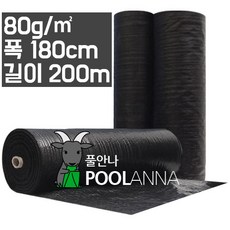 풀안나 제초매트 폭 180cm x 길이 200m 28.8kg, 1개