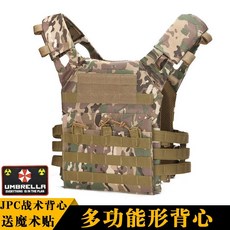 형사조끼