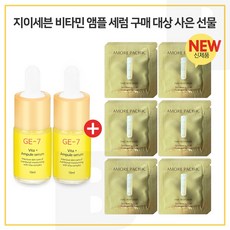 ap타임레스폰스스킨리저브럭셔리