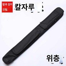 가방 보관 검도 장비 도검 휴대용 케이스 목검 다용도, 블랙110cm, 1개