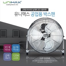 umf-9725xb