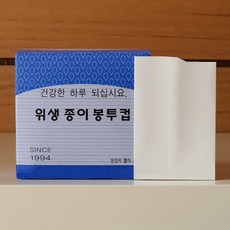 우리 일회용 정수기컵 위생봉투형, 32개, 250개입